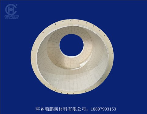 旋流器設(shè)備內(nèi)襯陶瓷 旋流器設(shè)備內(nèi)襯陶瓷