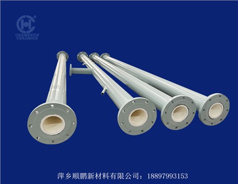 碳鋼內襯陶瓷管