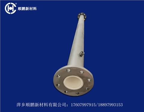 陶瓷直管帶氣孔