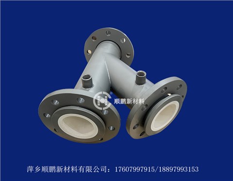 陶瓷三通 帶氣孔 陶瓷三通 帶氣孔